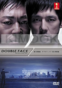 Double Face : Sennyuu Sosa Hen (All Region DVD)(Japanese Movie)